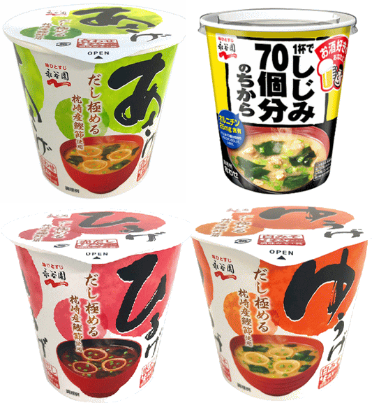 【味噌汁】【お湯を注ぐだけでこんなに美味しいなんて！】永谷園カップみそ汁 あさげ ひるげ ゆうげ しじみ70個のちから 18食 関東圏送料無料