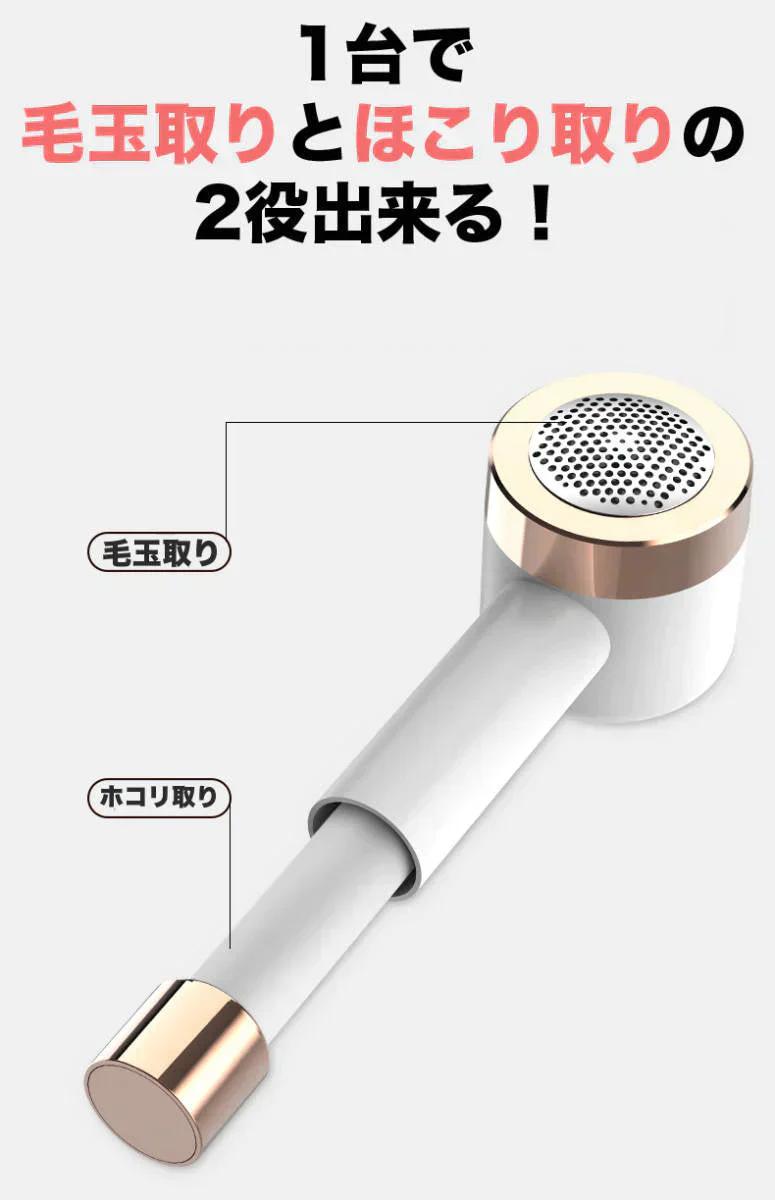人気 電動 毛玉取り 3枚式刃   USB充電式　ホワイト×ピンク