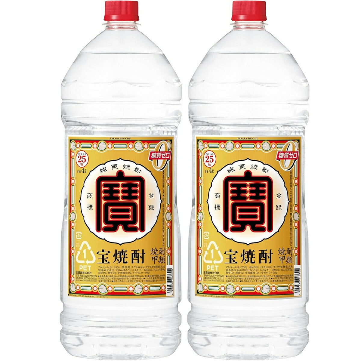宝酒造 宝焼酎 25度 4000ml 4L×2本