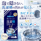 【今売れてます！泡なしでも、汚れごっそり】洗濯槽クリーナー 洗濯槽 掃除 強力 ドラム式 縦型 洗濯槽 掃除 50g×4包 カビナイト 泡が立たない洗濯槽クリーナー ST