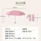 折りたたみ傘 「ネイビー」 UVカット 超軽量 晴雨兼用 コンパクト 日傘 雨傘 紫外線遮断 日焼け防止 遮光 遮熱 熱中症対策 UPF50+ 撥水 傘 折り畳み傘 梅雨対策 男女兼用