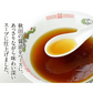 林泉堂の中華そば5食（麺＆スープ）