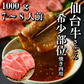 1000g 7〜8人前 仙台牛 希少部位「ザブトン」 焼肉用