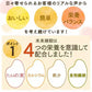 1.6kg 未来雑穀21+マンナン（400g×4袋） 雑穀米 送料無料