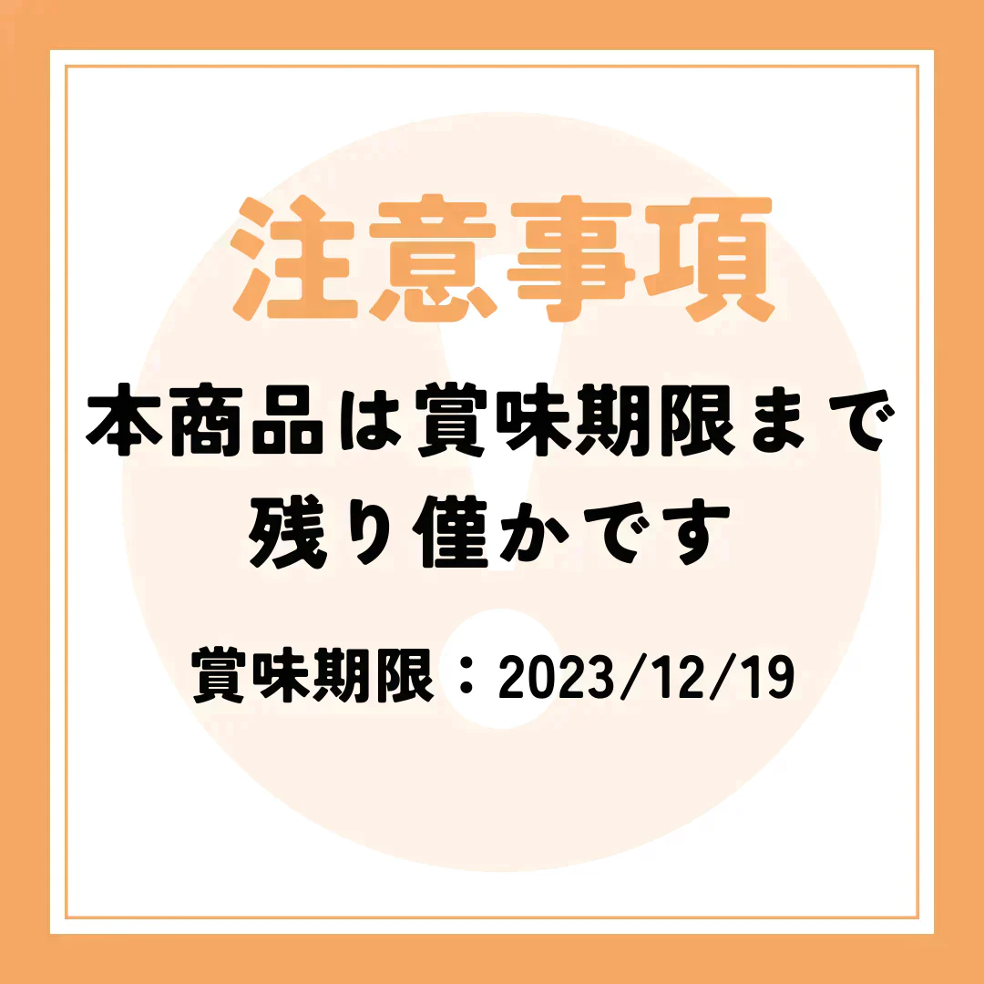 【賞味期限間近】プレミアムアンチョビーナ 24g 瀬戸内産ちりめん＆燻製ナッツ ドライチーズ入り 12個セット（賞味期限：2023年12月19日）