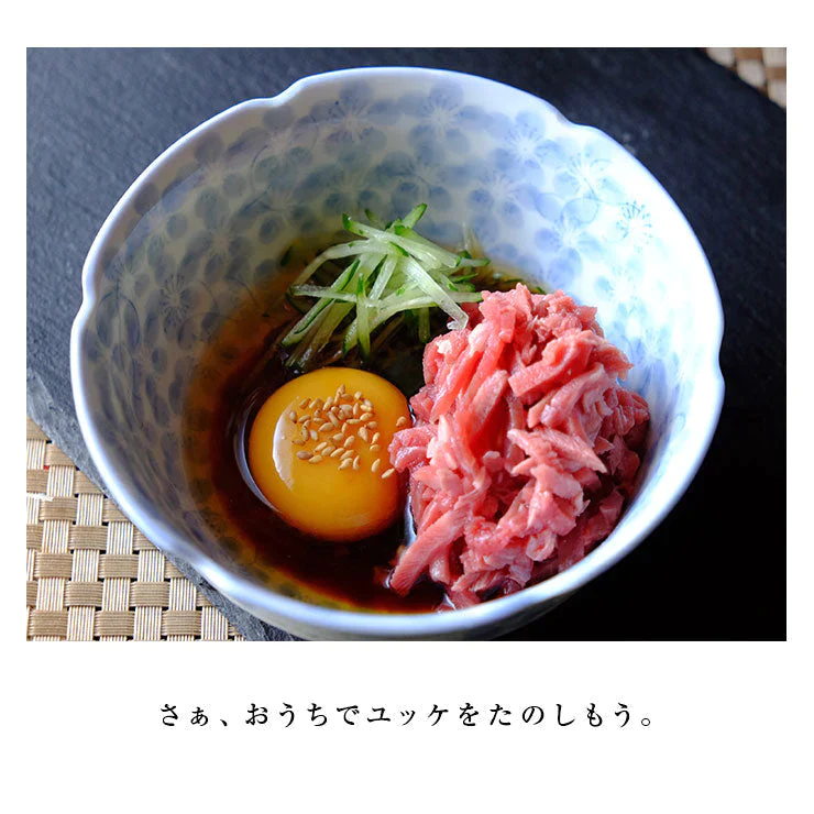 生食用 ユッケ(牛ユッケ/牛肉/ゆっけ/牛刺し） 北海道十勝産 国産 50ｇ