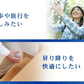 コンドロイチン《約3ヶ月分》サプリ サプリメント 健康  エクストラバージン オリーブオイル オレイン酸 散歩 旅行 スポーツ