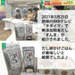 80g　無添加 高級粉末だし まんま  安心の国産