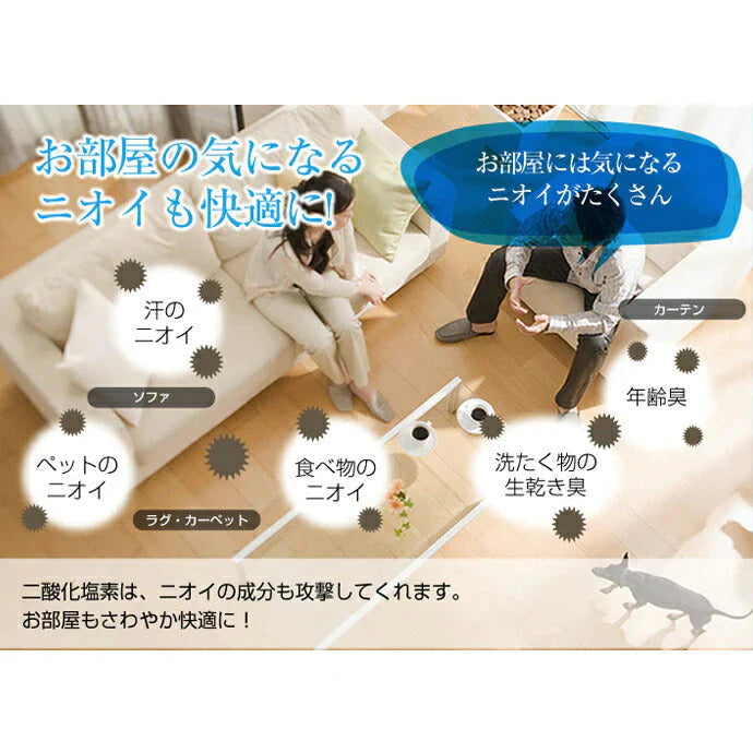 DAIAN ダイアン JOKIN AIR MIST 除菌エアーミスト500ml用 (携帯スプレーボトル1本(50ml)＋錠剤1個(50ml×10本分))  空間除菌 二酸化塩素 日本製 除菌スプレー【メール便送料無料】