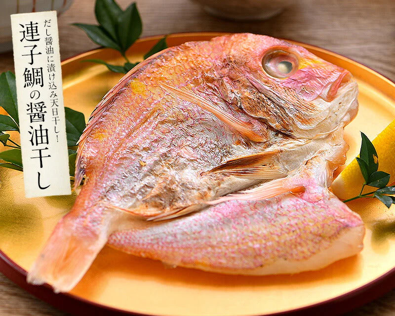 干物 漬け魚 おつまみ 福井の地魚 5種詰め合わせ 真鯛 鰆 サーモン 連子鯛 赤カレイ グルメ 詰め合せ 魚 セット 海鮮 干物セット 魚セット 一夜干し お取り寄せグルメ つまみ 贈答品 海鮮ギフトセット ご飯のおかず おいしい 美味しい 絶品 海鮮セット 母の日 プレゼント