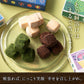 【タイムセール】カウシェ限定！クッキー ギフト 送料無料 【さくホロッ優しい新食感スイーツ】人気4種和讃盆くっきぃセット [ スイーツ お菓子 詰め合わせ かわいい お返し プレゼント プチギフト お取り寄せ 和三盆クッキー 焼き菓子 セット ]