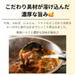 【本格/中辛】ビーフカレー 200g×4袋 送料込み 中辛 業務用 湯煎 温めるだけ レトルト 日本食研 惣菜 カレー お取り寄せグルメ 非常用 食品 食研カレー