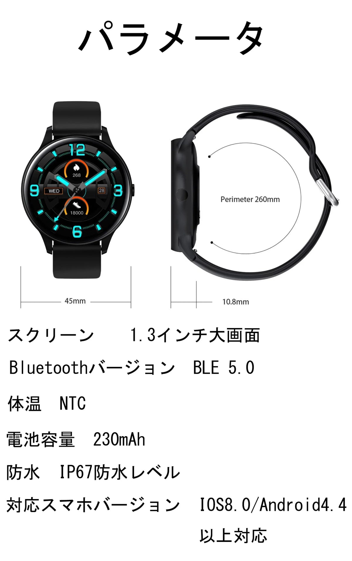 スマートウォッチ 2020最新仕様(m54)ブラック w083A