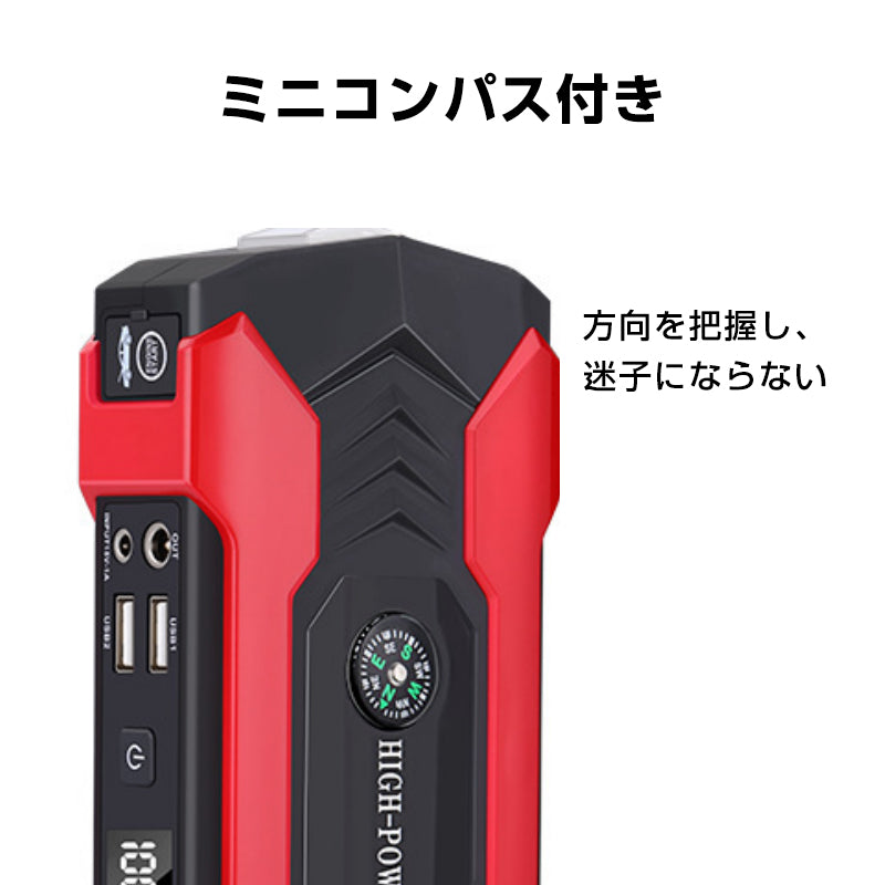 ジャンプスターター 12V バイク 車専用 28000mAh 大容量 バッテリー上がり 即解決 多機能 脱出ハンマー 緊急ライト コンパス 持ち運び 急速充電 簡単 便利