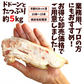 国産 九州 豚足   半割り カット 済み 2/1業務用 生 冷凍 約5kg 10-15本前後 焼足毛処理済