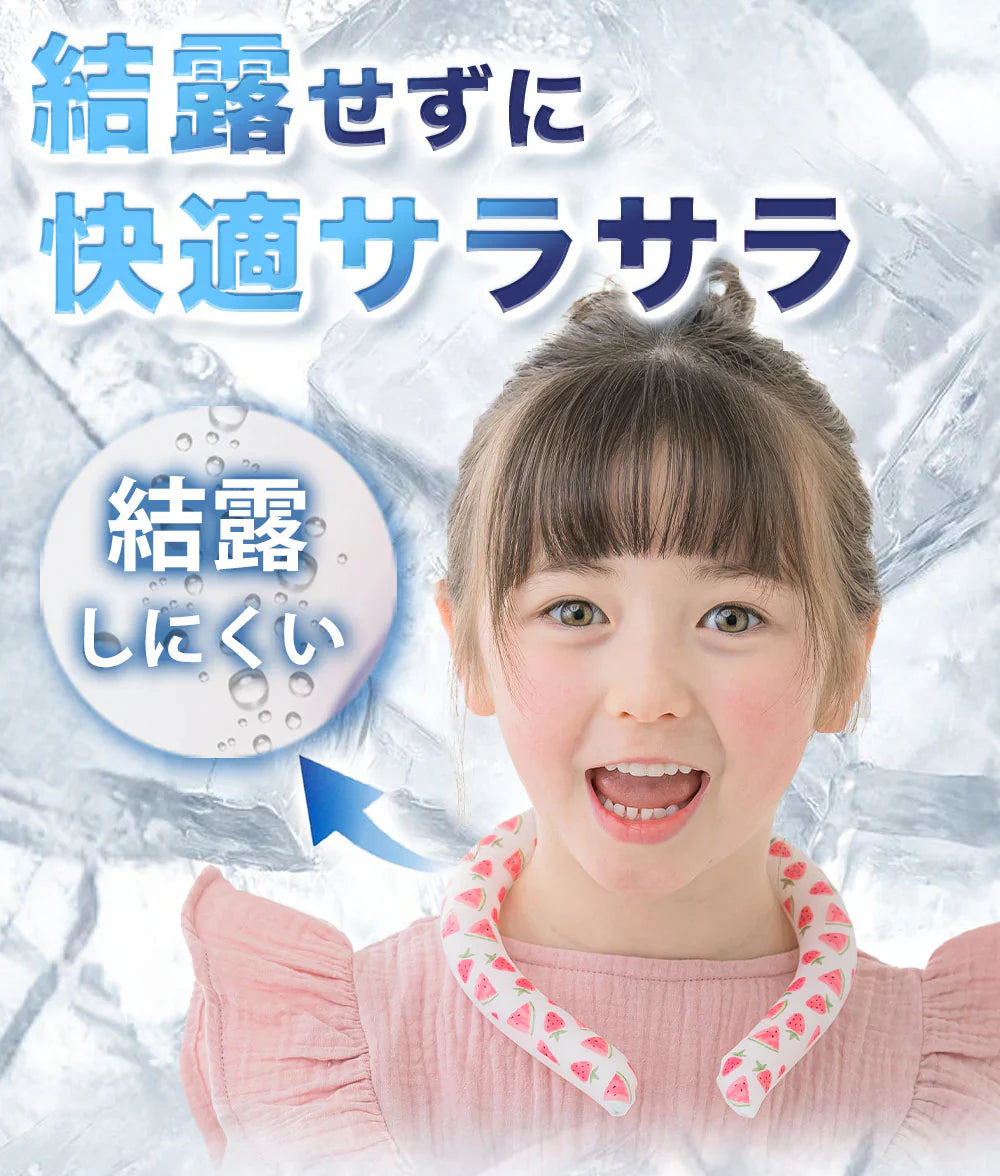 数量限定【福袋クールリング】ネッククーラー 冷感リング 首ひんやりグッズ アイスネックリング クールネックリング 首掛け 暑さ対策 ネッククーラー 首 冷却リング アイスパック 冷感リング 涼しい 長持ち アイスネックバンド 繰り返し使用 ひんやりグッズ 冷感 結露しない 暑さ対策 室外作業 花火大会 スポーツ観戦 アウトドア 男女兼用 大人用 子供用 (福袋Sサイズ×3本+Mサイズ×2本)