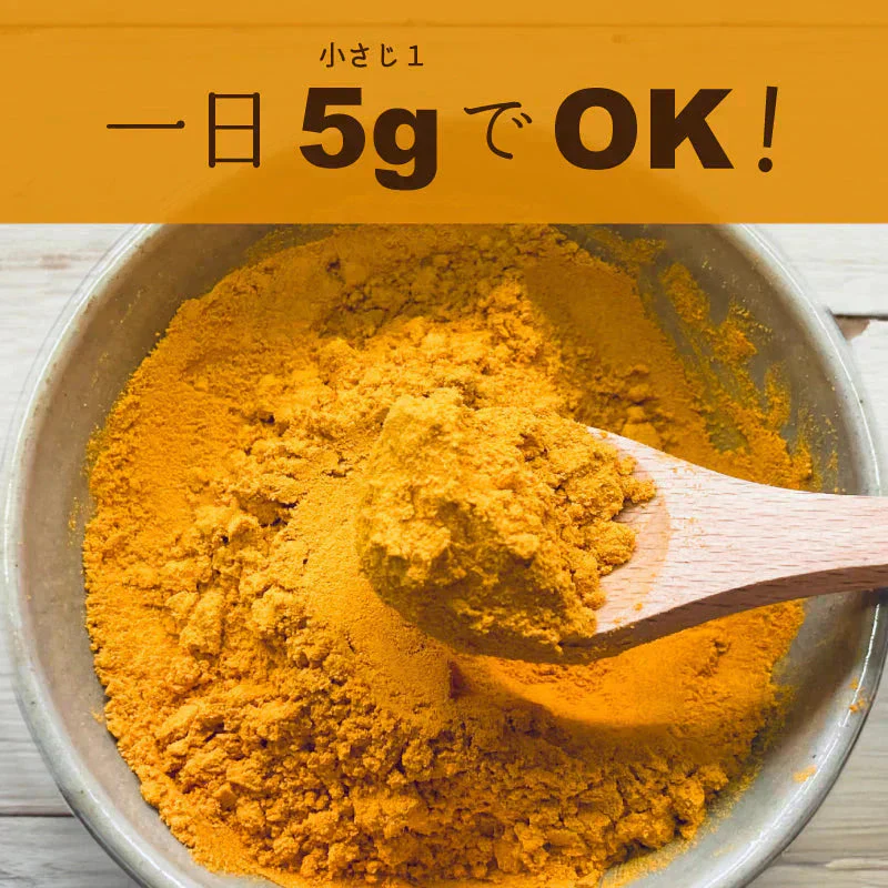 ターメリックパウダー 無添加 有機 ウコン スリランカ 300g 100g x3 ターメリック オーガニック 粉末 有機JAS認証 スパイス ハーブ セイロン