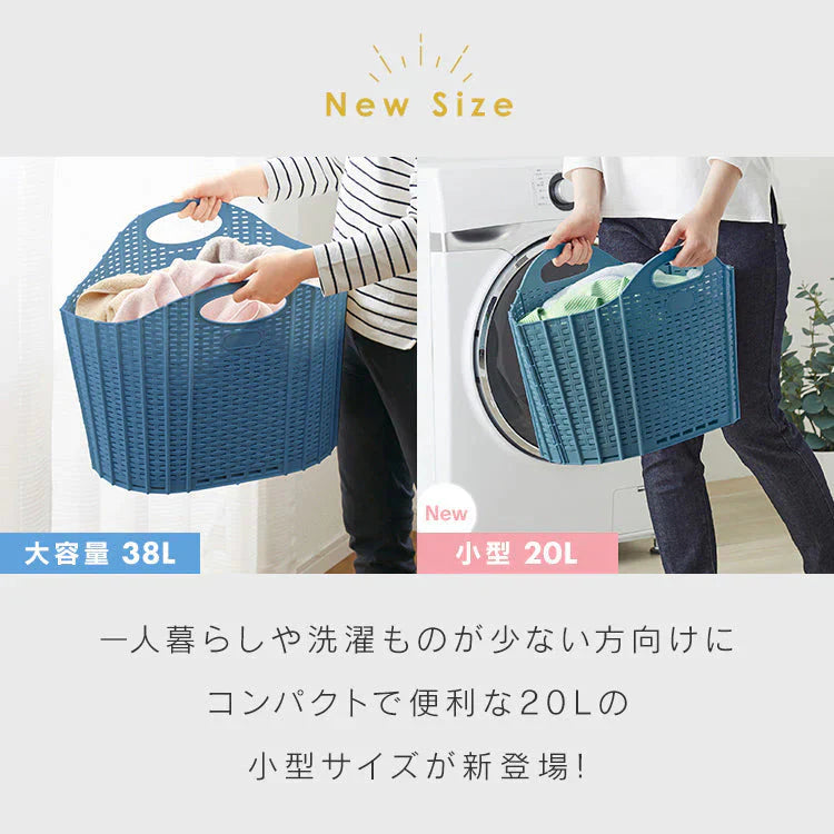 【ブルー】【ノーマル】【38L】ランドリーバスケット 折りたたみ スリム 大容量 コンパクト おしゃれ 洗濯かご 洗濯カゴ 持ち手 持ち手付き 洗濯機横 省スペース 軽い 軽量 収納 洗濯 かご カゴ バスケット 洗濯物入れ 買い物かご 一人暮らし 新生活