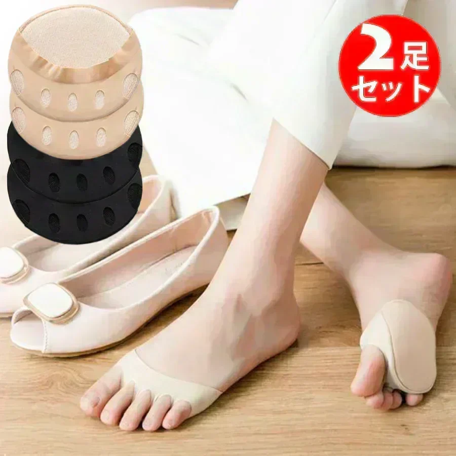 【ベージュ&ブラック】5本指クッション付きフットカバー2足セット 夏用 足元快適 つま先負担軽減 クッションソックス 脱げにくい 速乾 吸汗 つま先ケア フットケア ソックス 2足セット ベージュ 靴下 蒸れ防止 足元サポート 快適インナーソックス 柔らか素材 疲れ軽減