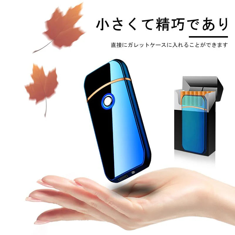 当日発送 電子ライター ライター 充電式充電式 usb 小型 ガス オイル不要 防風 軽量 薄型 プレゼント 電子ターボライター w234B(マットブラック)
