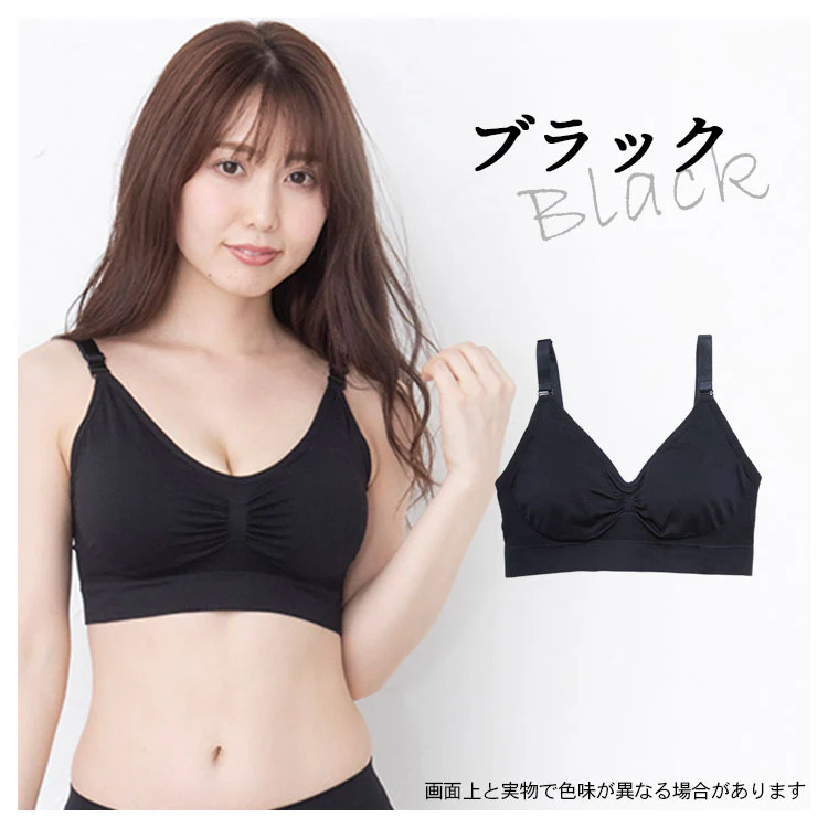 【ネイビー/S-M】 ナイトブラ 《ラクブラ24 セルフィーネ 》 ノンワイヤー ブラ ブラジャー 大きいサイズ 育乳ブラ スポーツブラ スポブラ ブラトップ かわいい 谷間 小胸 ノーワイヤー ワイヤレス ホック ストラップ 調整 / Premina プレミーナ