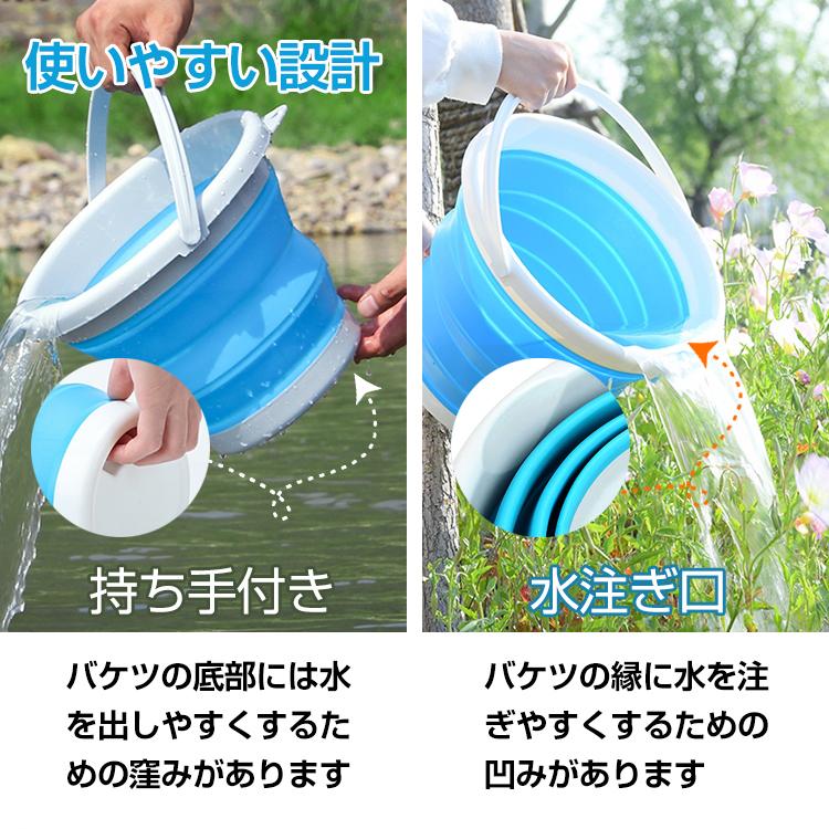 バケツ 折りたたみ 10L 軽量 おしゃれ シリコン 釣り アウトドア キャンプ 洗濯 お風呂場 浴室 水汲み 災害 防災 非常時 新生活 収納 コンパクト 洗車用 ny057