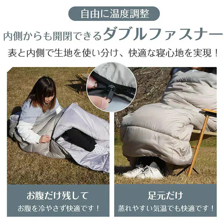 【スモーキーブルー】寝袋 冬用 2024新 シュラフ 封筒型 足元二重保温カバー 連結可能 軽量 洗える 防災士監修
