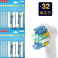 ブラウン オーラルB フロスアクション EB25 対応 互換 替えブラシ 電動歯ブラシ用  4本セット Braun oral b   オーラルb 交換　（8セット合計32本) 【Ｐ】（ゆうパケット送料無料）