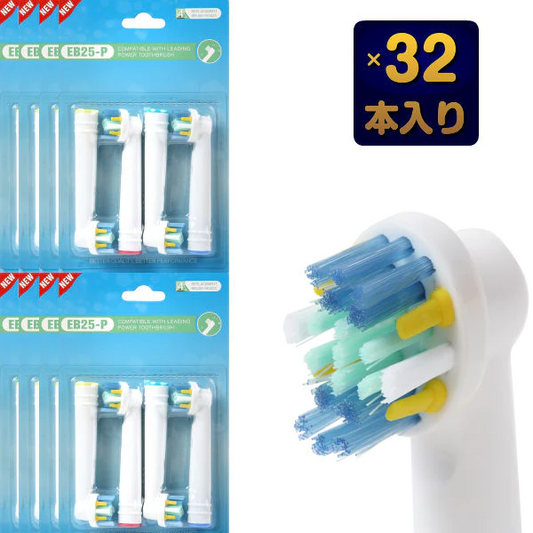 ブラウン オーラルB フロスアクション EB25 対応 互換 替えブラシ 電動歯ブラシ用  4本セット Braun oral b   オーラルb 交換　（8セット合計32本) 【Ｐ】（ゆうパケット送料無料）