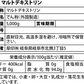 マルトデキストリン 5kg   国内加工 (OgarMade) オーガーメイド
