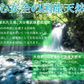 シリカ強炭酸水500ml×48本　大分県玖珠町採水 刺激強めの強炭酸！※エコボトル ラベルなし