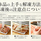 ズワイガニ お刺身 OK 生 カット済み 800g（総重量1kg） かに カニ 蟹 海鮮 ズワイ蟹 食べ物 魚介 ポーション むき身 鍋 かにしゃぶ かにポーション 蟹ポーション グルメ 贈答 ［送料無料］ 母の日 プレゼント ギフト  母の日思いの 健康 実用的 父の日 子供 孫