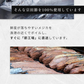 風土日和 宗田節 作るだし醤油 の素 土佐清水 高知県産 40g 賞味期限：2025年10月29日 カウシェ限定 | オーガライフ