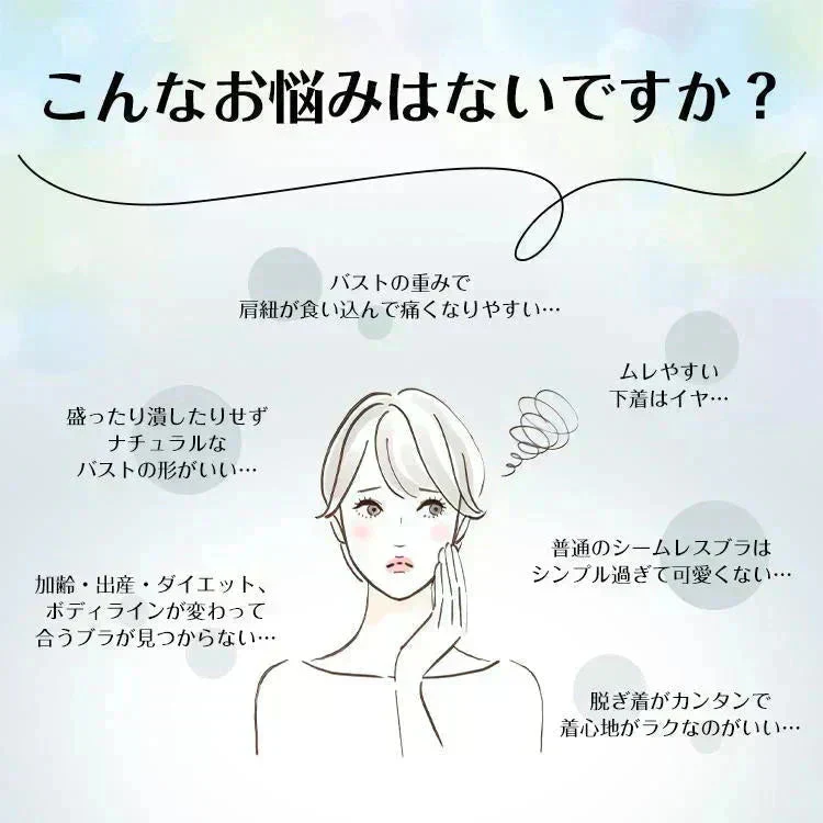 【送料無料】ナイトブラ 「Lサイズ・スモーキーピンク」 ブラ ノンワイヤー空気のような着け心地 単品 リラックスブラ 24時間使える レディース 谷間 美胸 効果 運動 パッド取り外し