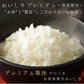 【カートアップNG】アイリスオーヤマ 低温製法米 新潟県産 新之助 2kg