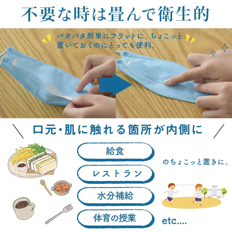 （ホワイト 子供）【マスク工業会正会員  日本カケン認証あり JIS】マスク 30枚 血色マスク KF94マスク PM2.5 カラーマスク 韓国マスク 使い捨て 小顔 口紅がつきにくい メガネ曇らない 通気性
