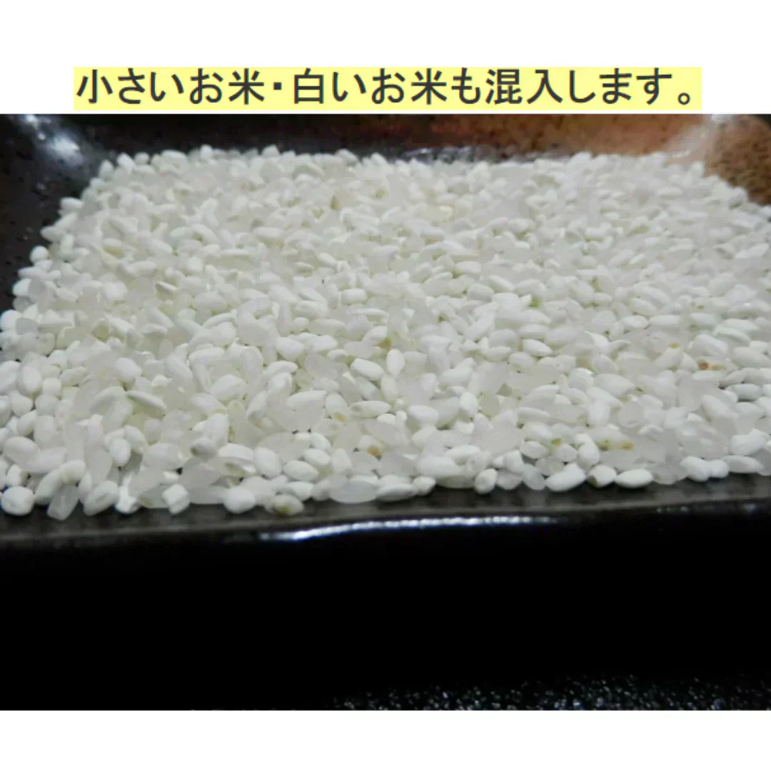 令和7年産入り 国産ブレンド米 30kg （10kgx3袋）