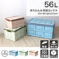 【Mサイズ】【ブラウン】収納ボックス 折りたたみ 56L コンテナ フタ付き 収納ケース おしゃれ プラスチック コンテナボックス 折りたたみ 大容量 衣類 アウトドア おもちゃ箱 カラーボックス 折りたたみボックス 衣類収納 衣装ケース 引っ越し 雑貨