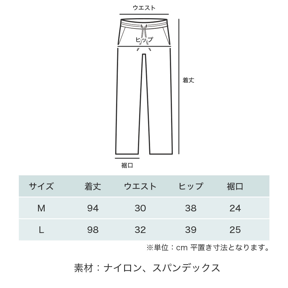 【Lサイズ：ブラック】ラッシュガード パンツ レディース ロングパンツ ラッシュパンツ UPF50+ UVカット 水着 体形カバー ラッシュボトム UVカット 紫外線対策 日焼け対策 冷感