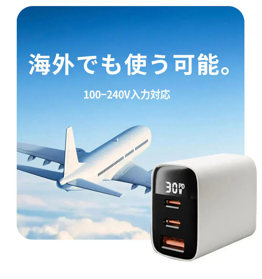 【店長大暴走！爆安秒殺セール！】【急速ランキング1位】＼ホワイト 1個／iphone16e 充電器 iphone type-c pd 充電器 30W PD対応 タイプｃ急速充電器 usb アイフォン 携帯充電器 アイホン iphone/ipad/Android アダプター AC コンセント 充電器 30W 急速充電 タイプc充電器 USB-C充電器 スマホ充電器 iPad 充電器 Android充電器 小型 充電器 AirPods 充電器 急速充電器 携帯充電器 PSE認証 旅行 出張 充電器