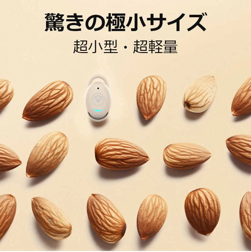 ワイヤレスイヤホン 超小型 超?量 Bluetooth 5.3 快適装着 人間工学 長時間無痛装着 4color ハンズフリー通話 マイク内蔵 音量調整 ワンボタン簡単操作 誕生日のプレゼント s108A(ブラック)