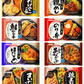 【冷凍食品】コスパ最強版 冷凍お弁当 20袋 いなば食品 ご飯が旨い 直火釜炊きごはんのお弁当 たけのこご飯 まいたけご飯 鶏五目 のり弁 鶏飯 ほたてめし 鮭のり弁 刻みあなごめし 関東圏送料無料