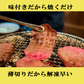 【特選】上牛タンスライス300g×2Pねぎ塩だれ合計600g柔らかプロ仕様
