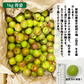 和歌山県産 小梅 2Lサイズ以上 約1kg 梅干し 紀州 白王 紀州 こうめ
