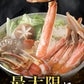 生食OK！ カット 生ズワイガニ  約5kg入《約1kg (正味800g) ×5箱)》  送料無料 ギフト かに カニ 蟹　お刺身 でも カニ鍋 でも 送料込み