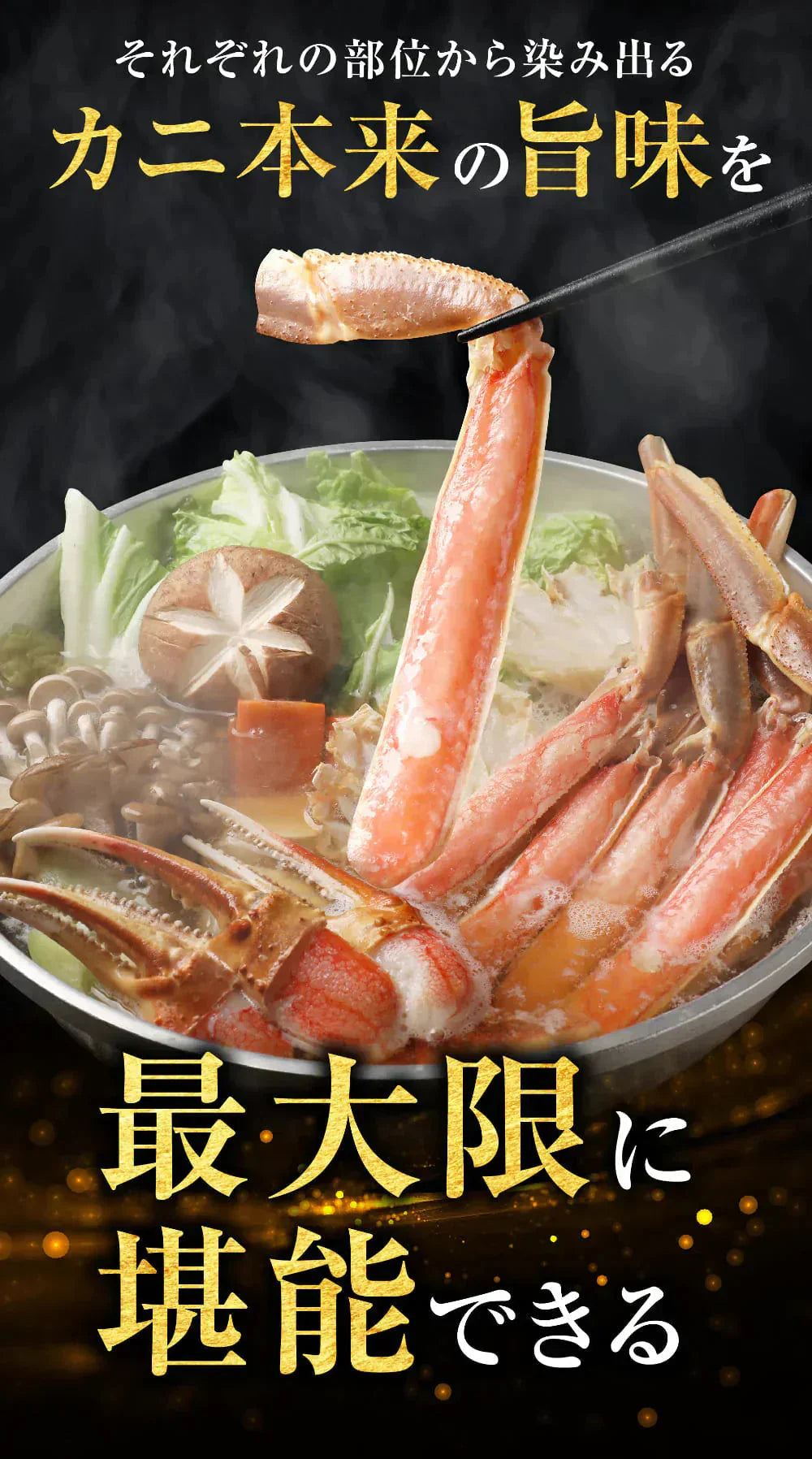生食OK！ カット 生ズワイガニ  約5kg入《約1kg (正味800g) ×5箱)》  送料無料 ギフト かに カニ 蟹　お刺身 でも カニ鍋 でも 送料込み