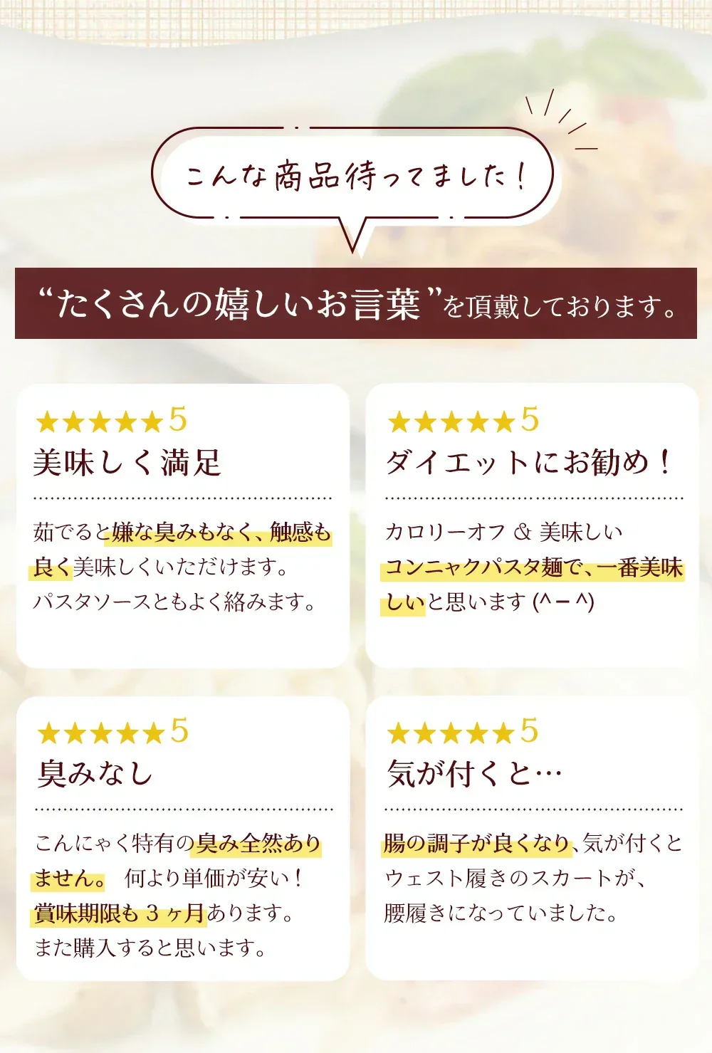 【120g×3パック】【 ミートソース味】こんにゃく麺 3パック こんにゃくパスタ（ミートソース）