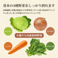 日本橋いなば園 九州産野菜使用 乾燥野菜ミックス 100g ネコポス メール便送料無料