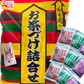 【たっぷり25袋！】永谷園 お茶漬け（お茶づけ）3種類 詰合せ（海苔・さけ・梅干し）　※