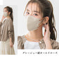 【SNSで話題！】＼60枚 グレージュ／ 3dマスク 小顔マスク 立体 不織布 バイカラー 3D 3層 おしゃれ 不織布マスク 立体マスク マスク 不織布カラーマスク バイカラーマスク 曇りにくい マスク 乾燥対策 肌に優しい 口紅が付きにくい 通気性 息がしやすい 耳が痛くならない 男女兼用